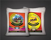 دستگاه چاپ کیسه  پارچه ای  و نایلون برنج