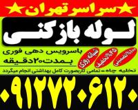 لوله بازکنی دامپزشکی