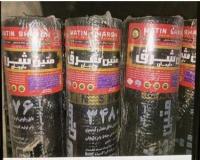 فروش ایزوگام در شمال