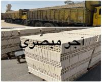 عضو منتخب اجر ایران(اجرسفال-اجرنما-لفتون-اجرنسوز)