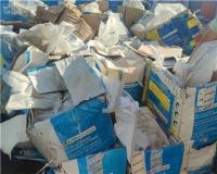 خریدار ضایعات رنگ پودری