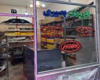 لوازم یدکی فونیکس و تیگو ۷ پرو  و x33 cross و x22 pro