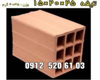آجر سفال در مازندران -مصالح برتر