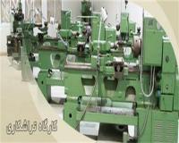 گروه صنعتی پلیمر طلایی