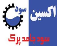 سود جامد پرک , سود سوز آور , سود کاستیک