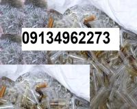 بزرگترین خریدار ضایعات پت و پریفرم و تسمه ایران