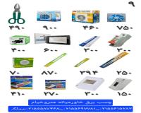 فروش چسب برق عمده در لاله زار تهران