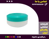 فروش قوطی کرم 90 گرمی تک جداره طرح داروگر