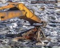 خریدار انواع ضایعات آهنی