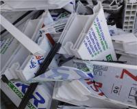 خرید‌ ضایعات یو‌ پی‌ و‌ی‌ سی , upvc