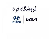 لوازم یدکی لوازم بدنه و لوازم جلوبندی و لوازم مصرفی