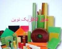 تولید فیبر استخوانی ، نخدار ، فایبرگلاس