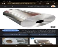 فویل ساشه آلومنیوم
