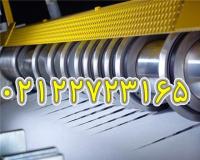 ساخت برش  کاغذ اسلیتر کاغذ