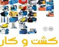 استریم stream