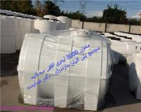 فروش مخزن آب پلی‌اتیلن سه‌لایه ضد جلبک | مخزن آب