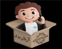 آریان یدک فروش و پخش انواع قطعات خودروهای چینی