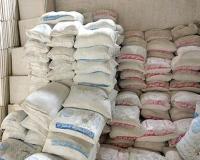 پخش مصالح ساختمانی شبانه روزی