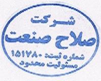 تعمیر اورهال ژنراتور برق