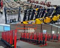 انبار پخش مرکزی لیفتراک دستی لیفتراک برقی خودکششی شارژ