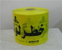 نوار خطر لوله گاز