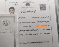 مشاوره ساخت و تعمیرات نگهداری سردخانه صنعتی در اصفهان