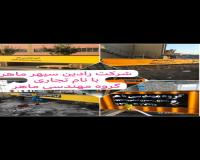 جرثقیل سقفی کارکرده استوک جرثقیل دروازایی استوک کارکر?