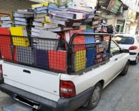 خریدار کتاب کاغذ در غرب تهران