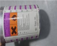 فروش دزمادور Re