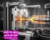 ساخت نمونه اولیه قبل از ساخت قالب تزریق پلاستیک
