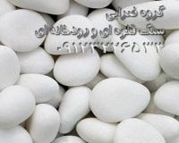 سنگ قلوه ای