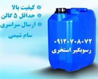 تولید کننده اسید دیسکلر