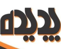 استخدام مهندس