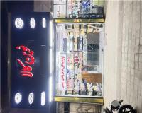 فروشگاه نوین کالا لوازم یدکی خودروهای چینی