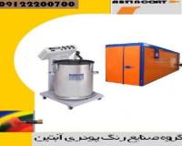 طراحی واجرای خط رنگ