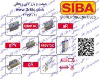  توزیع کننده فیوز سیبا آلمان 