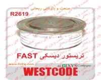 فروش تریستور