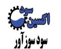 فروشنده سود سوزآور ،Caustic Soda Flakes