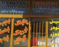 فروش لوازم جک هیدرولیک