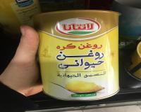 قوطی فلزی مخصوص بسته بندی روغن حیوانی