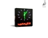ساعت دیجیتال اذان گو مدل K1