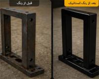 رنگ پودری و کوره ای
