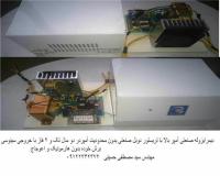 دیمر 380 ولت