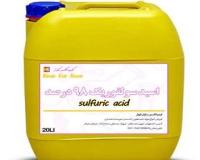 فروش اسید سولفوریک 98 درصد