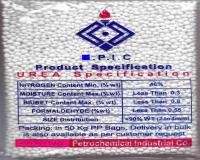 فروش کود اوره 46N پریل و گرانول ایران