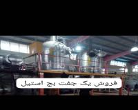 فروش دیگ پخت بچ دو قلو  خط خمیر و شیره خرما و پوره سیب