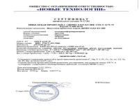 سیم نیکل صنعتی