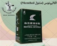 اکالیپتوس شانگهای