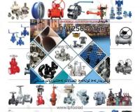خریدار اهن الات  صنعتی لوله اتصالات و شیرالات