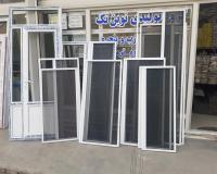 توری پلیسه کشویی آکاردونی تبریز